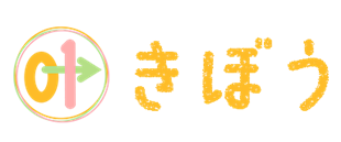 きぼう